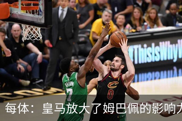 每体：皇马放大了姆巴佩的影响力，却无法完全掌控这名球员